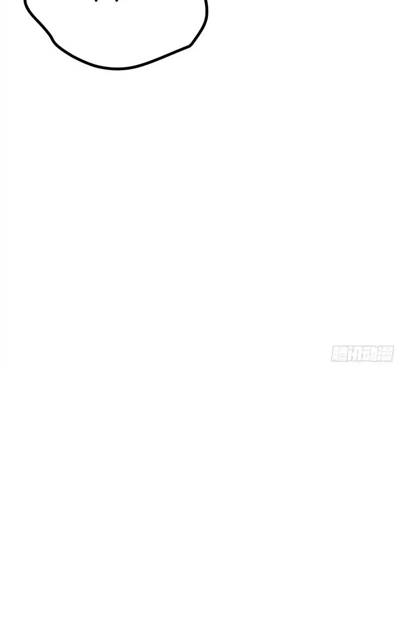 Full-Time Awakening ตื่นพลังไร้ขีดจำกัด ตอนที่ 70 page 14