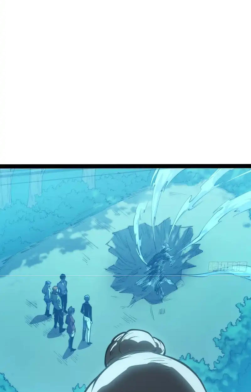 Full-Time Awakening ตื่นพลังไร้ขีดจำกัด ตอนที่ 70 page 27