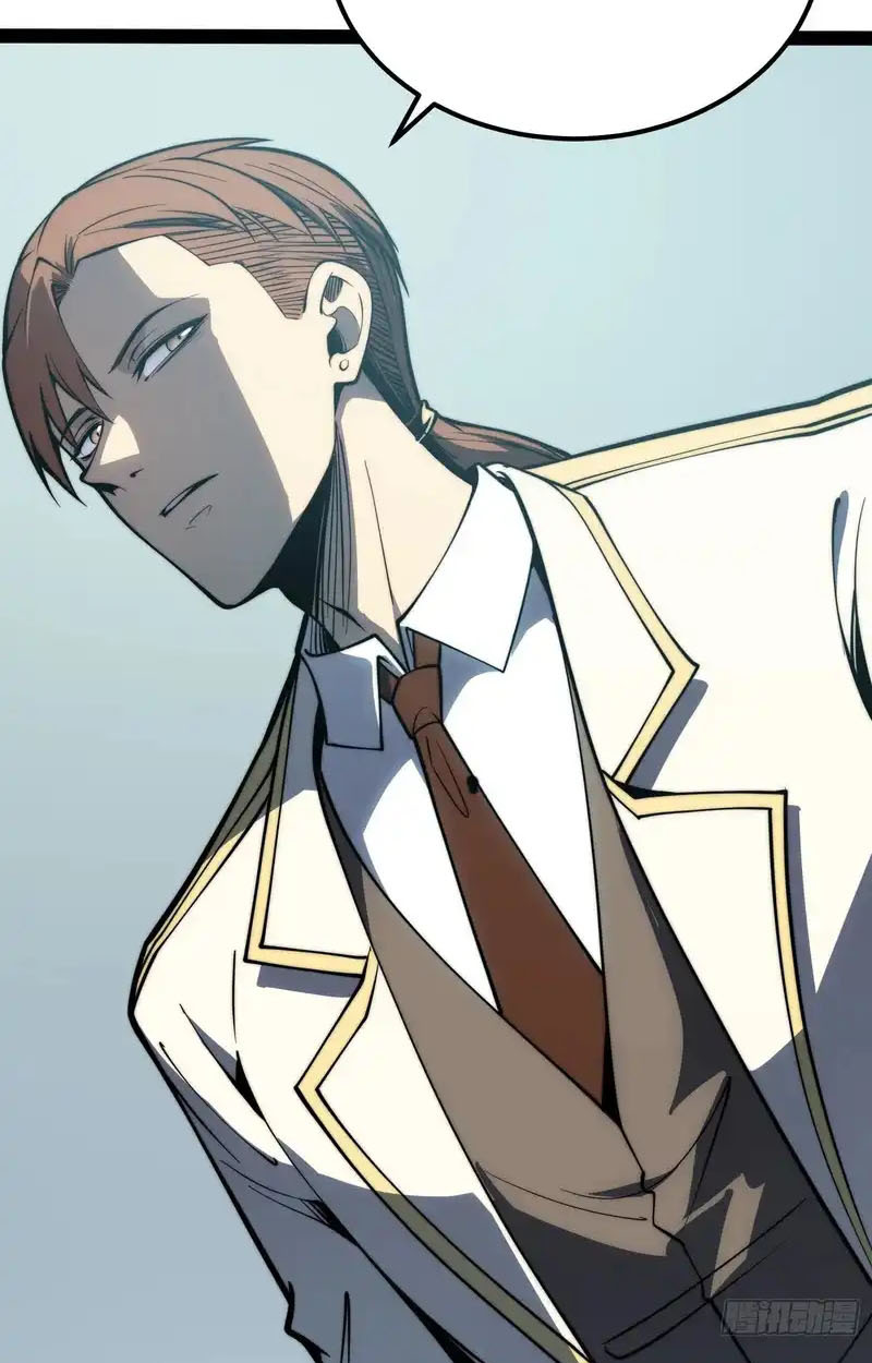 Full-Time Awakening ตื่นพลังไร้ขีดจำกัด ตอนที่ 70 page 29