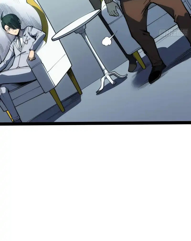 Full-Time Awakening ตื่นพลังไร้ขีดจำกัด ตอนที่ 70 page 31