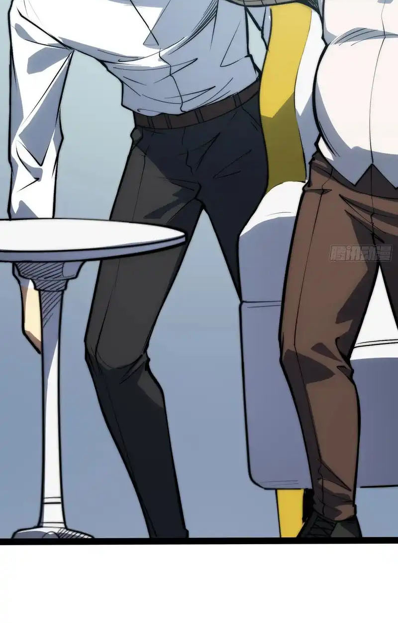 Full-Time Awakening ตื่นพลังไร้ขีดจำกัด ตอนที่ 70 page 36