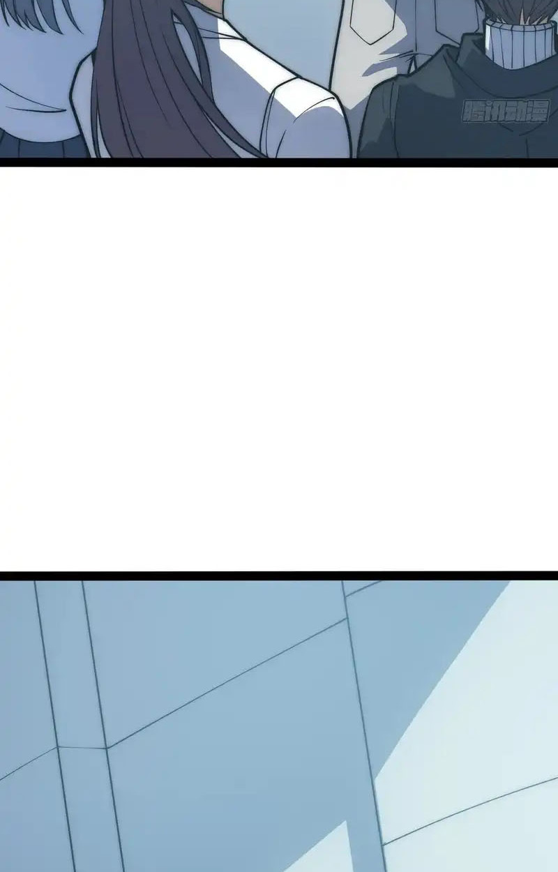 Full-Time Awakening ตื่นพลังไร้ขีดจำกัด ตอนที่ 70 page 57