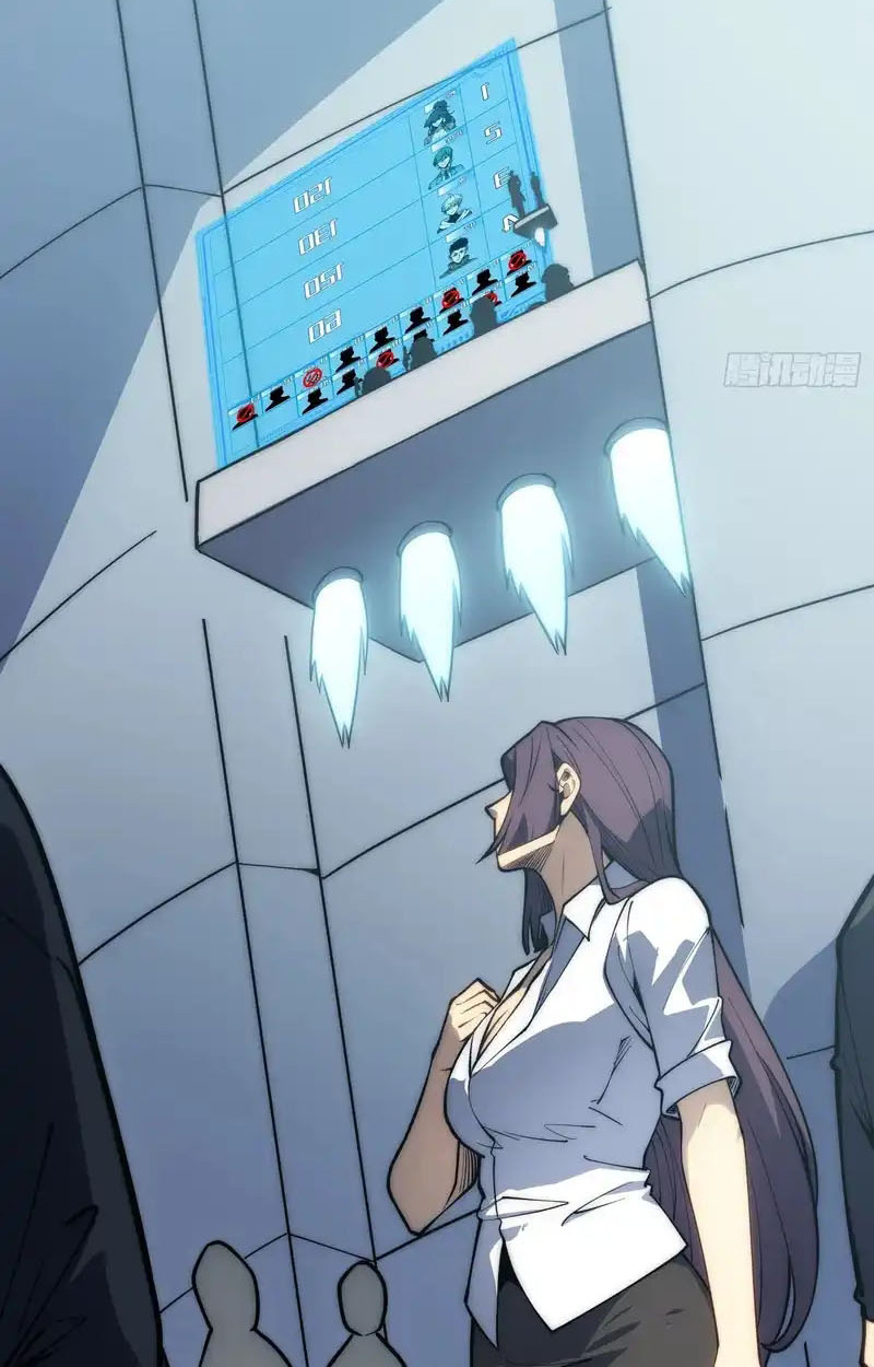 Full-Time Awakening ตื่นพลังไร้ขีดจำกัด ตอนที่ 70 page 58