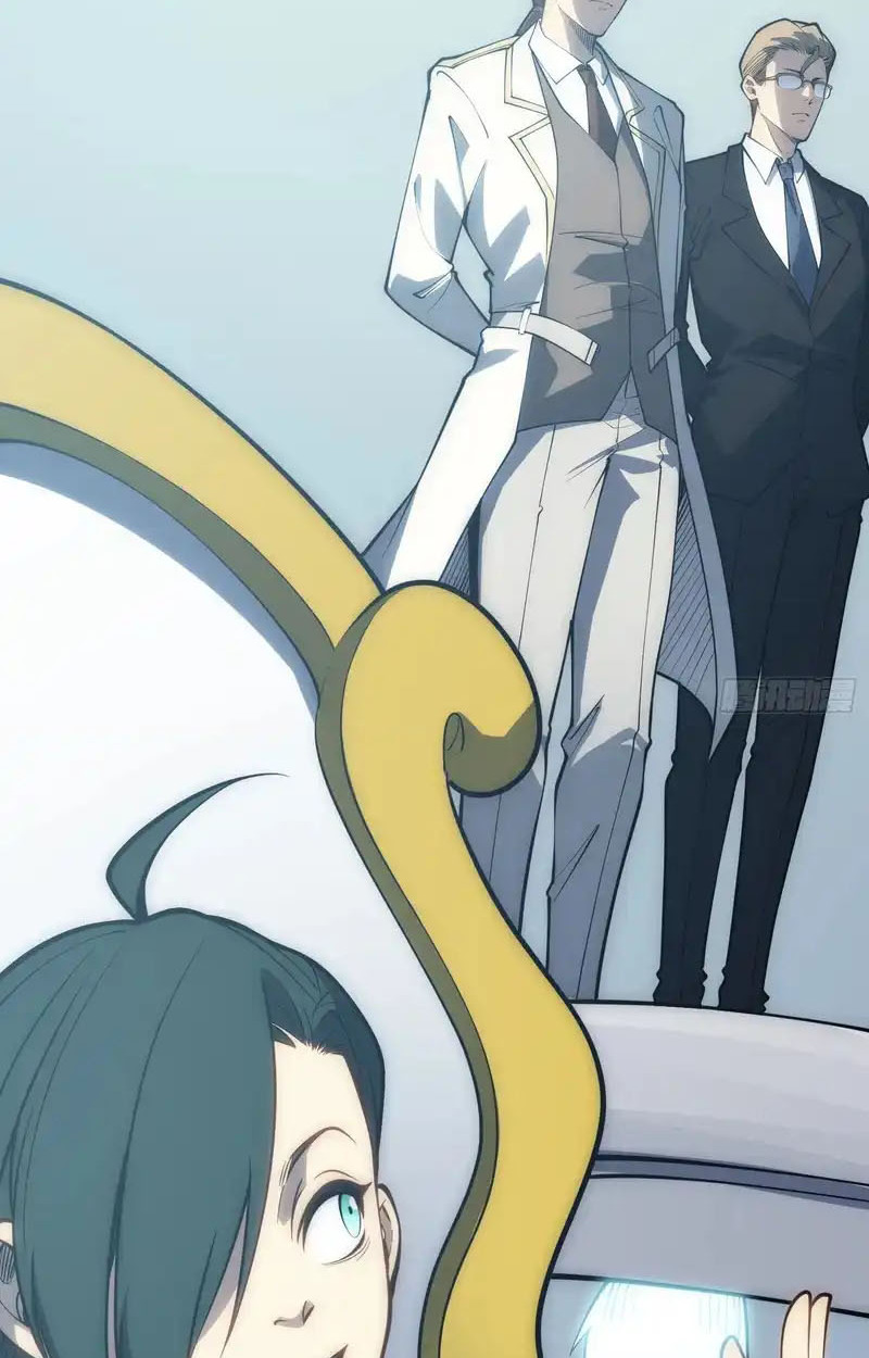 Full-Time Awakening ตื่นพลังไร้ขีดจำกัด ตอนที่ 71 page 6