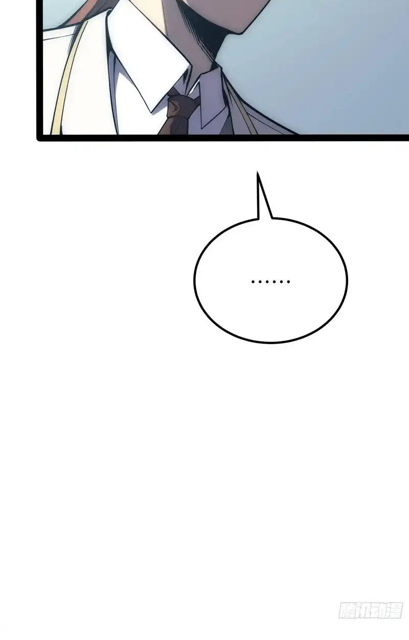 Full-Time Awakening ตื่นพลังไร้ขีดจำกัด ตอนที่ 71 page 8