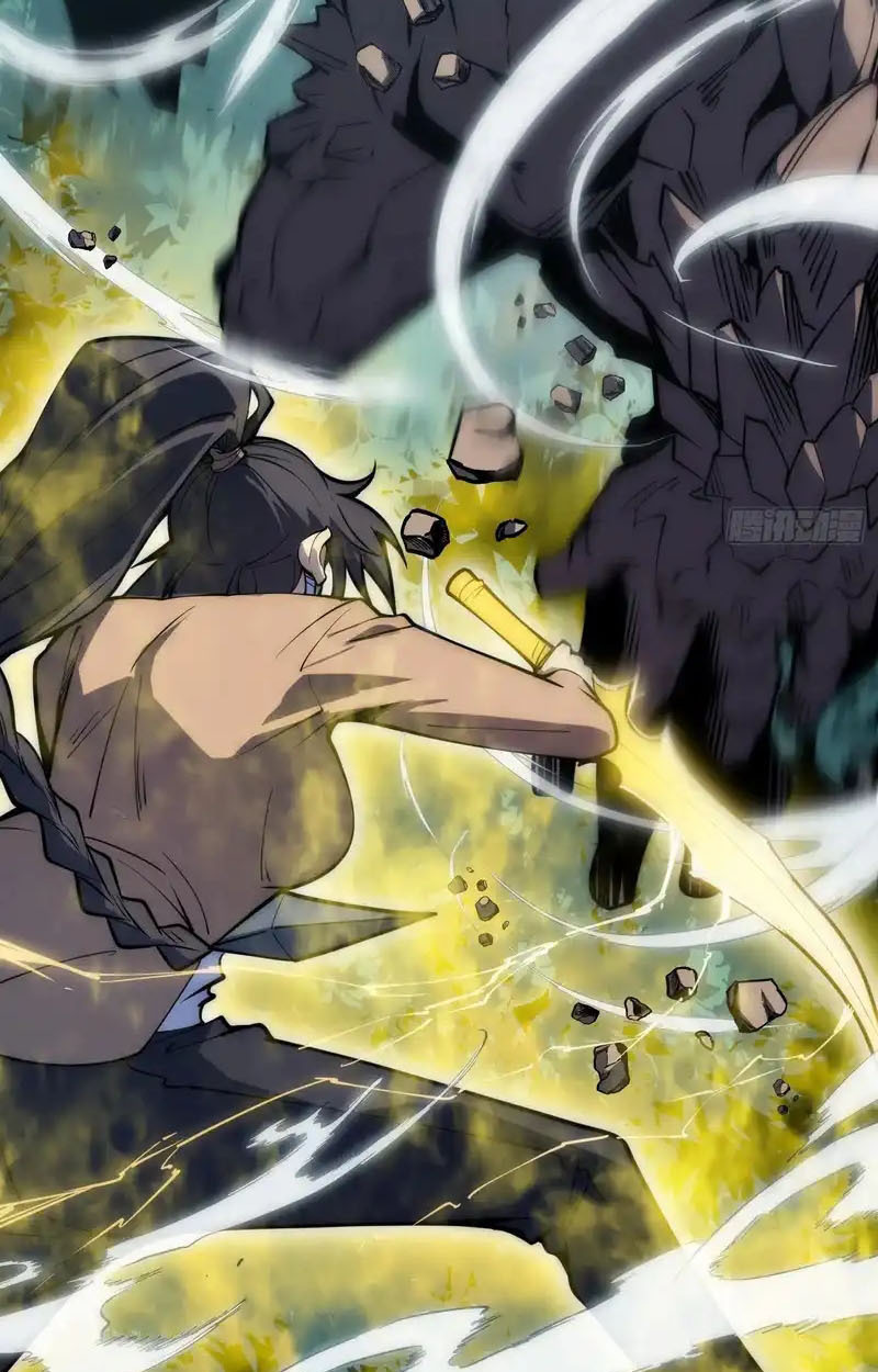 Full-Time Awakening ตื่นพลังไร้ขีดจำกัด ตอนที่ 71 page 12