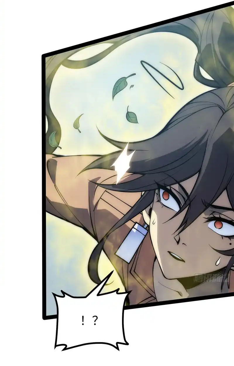 Full-Time Awakening ตื่นพลังไร้ขีดจำกัด ตอนที่ 71 page 17