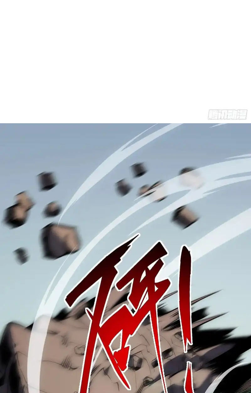 Full-Time Awakening ตื่นพลังไร้ขีดจำกัด ตอนที่ 71 page 18