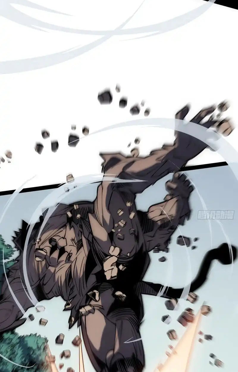 Full-Time Awakening ตื่นพลังไร้ขีดจำกัด ตอนที่ 71 page 20