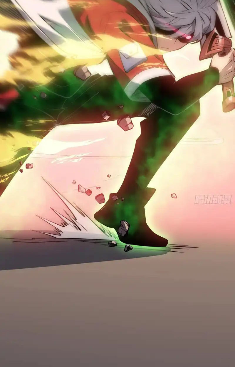 Full-Time Awakening ตื่นพลังไร้ขีดจำกัด ตอนที่ 71 page 32