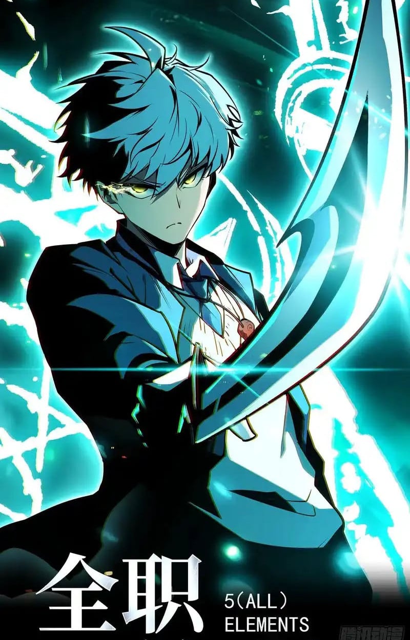 Full-Time Awakening ตื่นพลังไร้ขีดจำกัด ตอนที่ 72 page 1