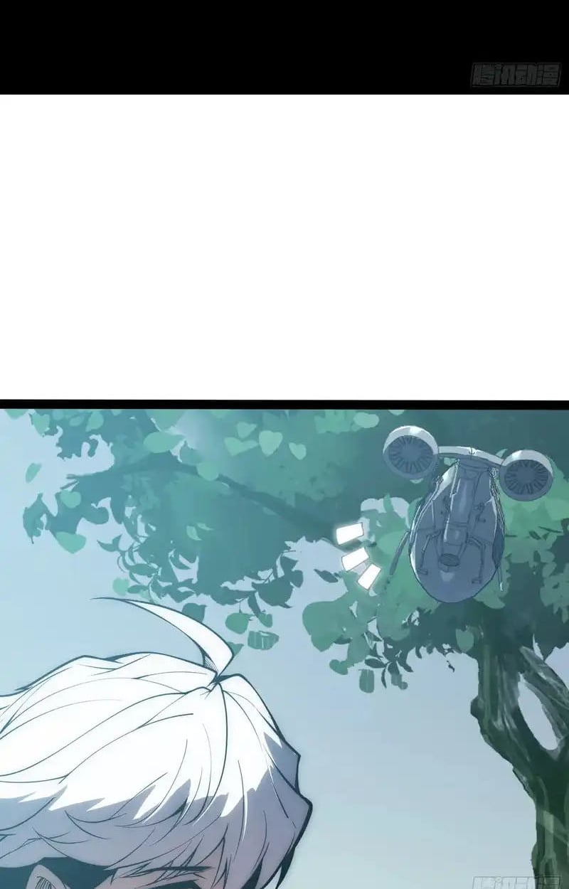 Full-Time Awakening ตื่นพลังไร้ขีดจำกัด ตอนที่ 72 page 3