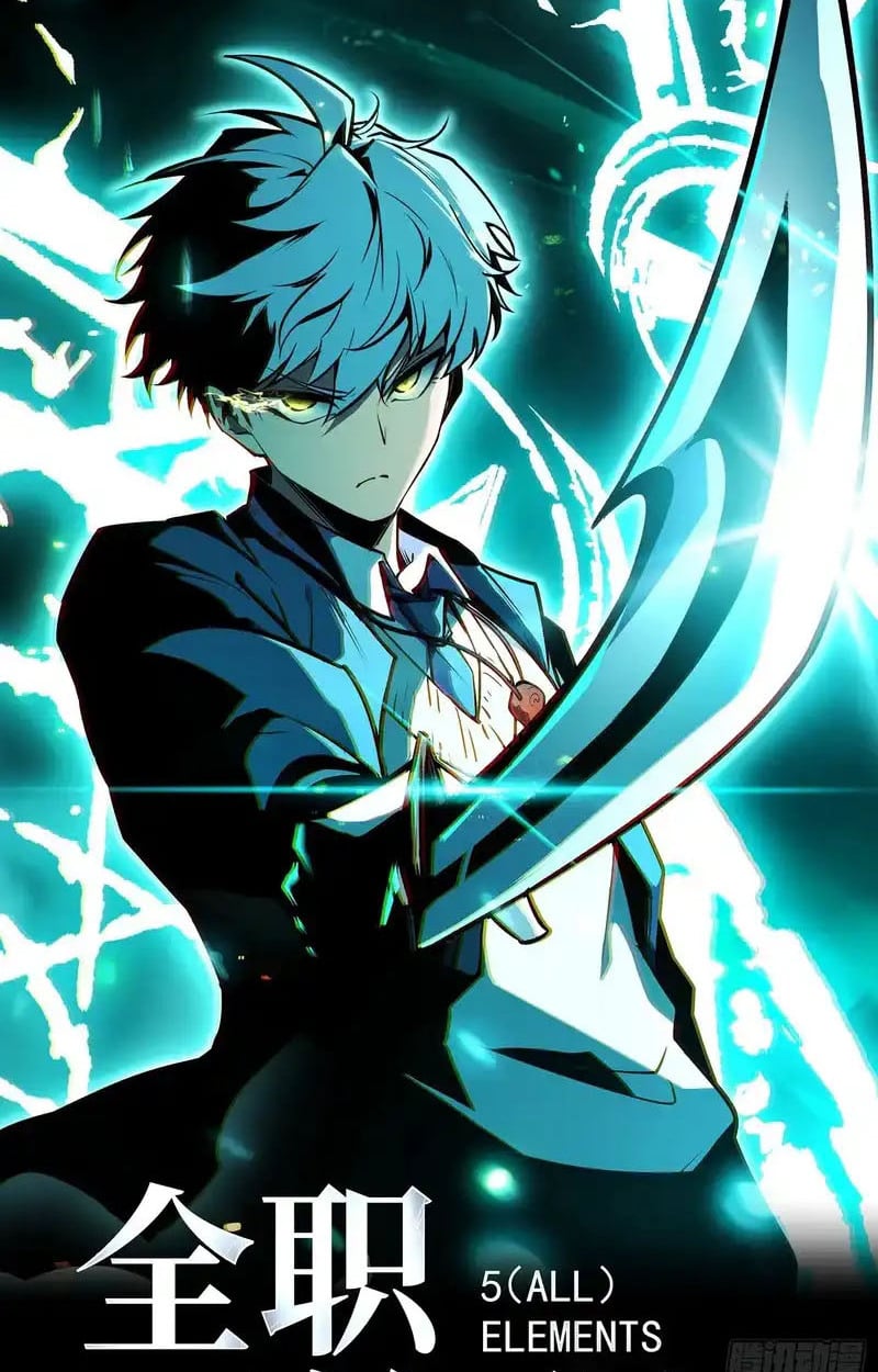 Full-Time Awakening ตื่นพลังไร้ขีดจำกัด ตอนที่ 73 page 1