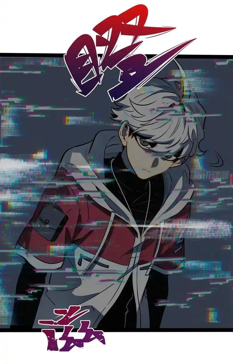 Full-Time Awakening ตื่นพลังไร้ขีดจำกัด ตอนที่ 73 page 43