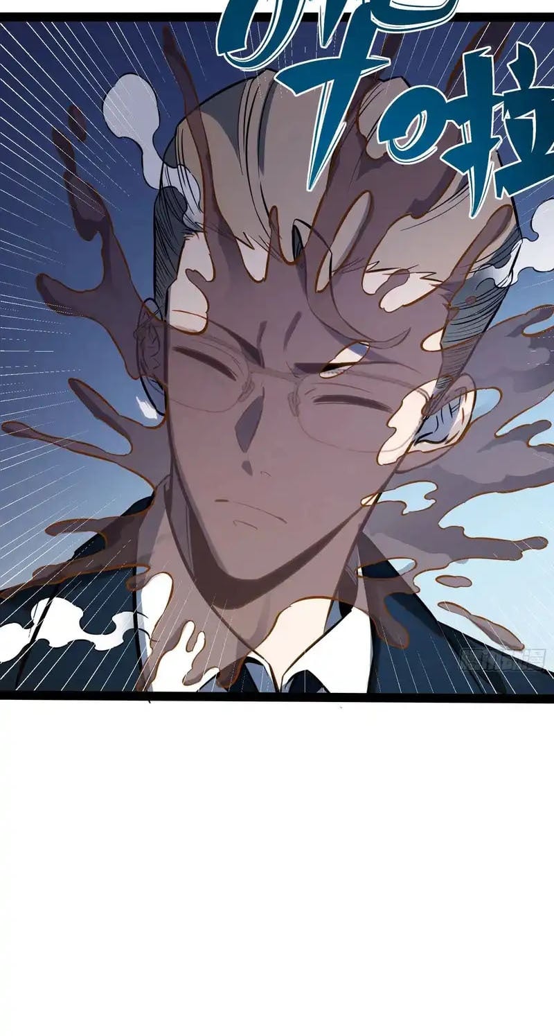 Full-Time Awakening ตื่นพลังไร้ขีดจำกัด ตอนที่ 74 page 15