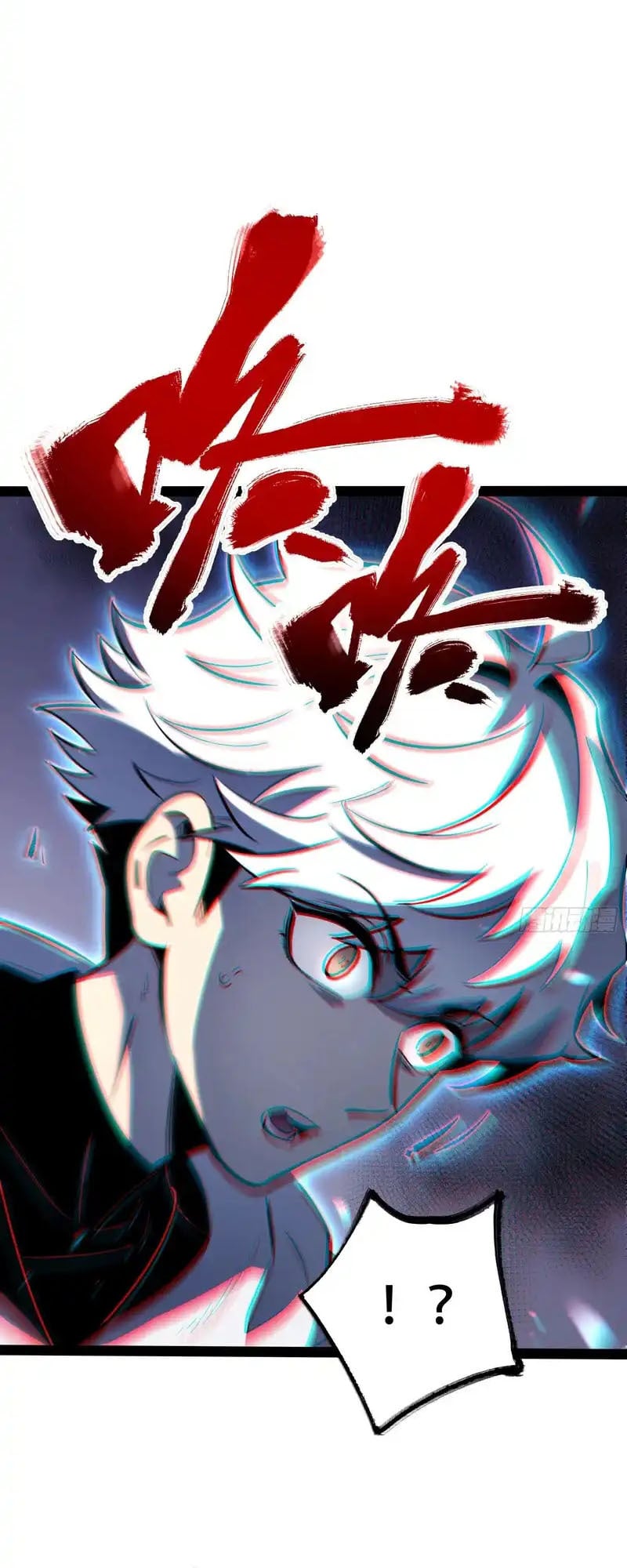 Full-Time Awakening ตื่นพลังไร้ขีดจำกัด ตอนที่ 75 page 13