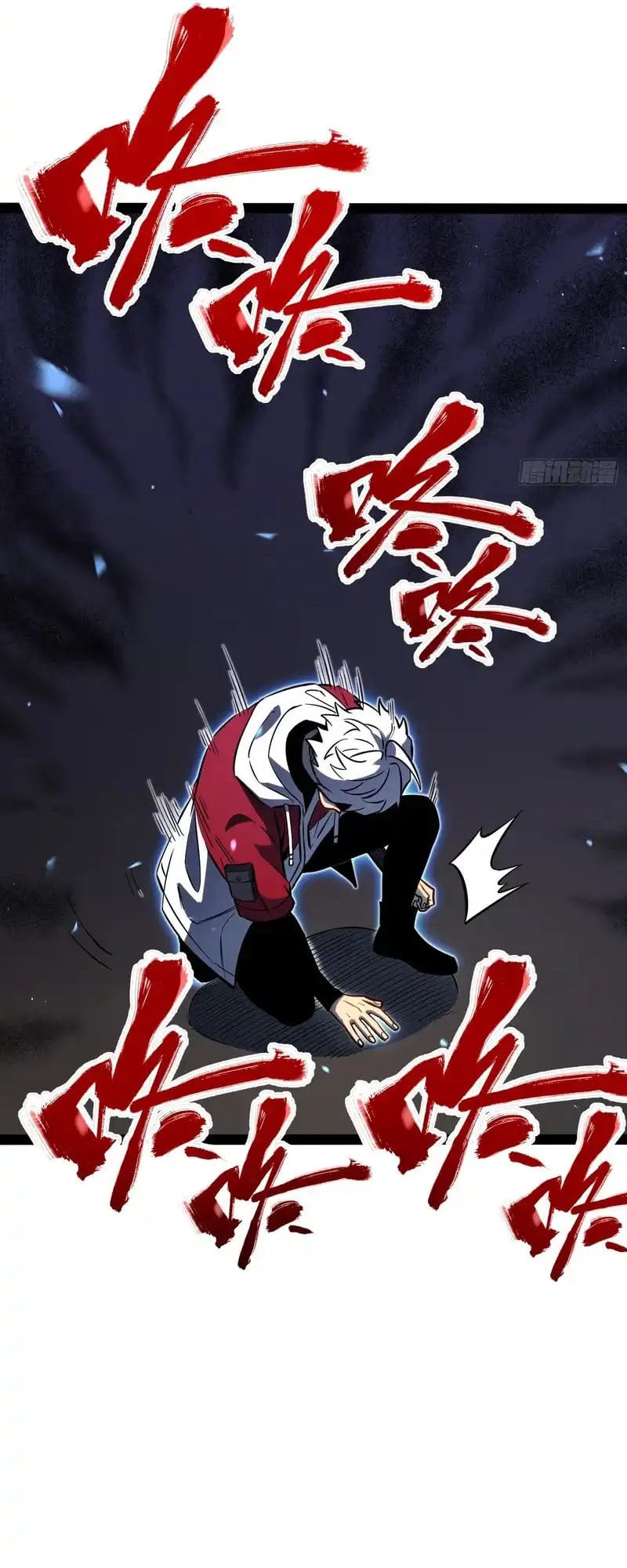 Full-Time Awakening ตื่นพลังไร้ขีดจำกัด ตอนที่ 75 page 14