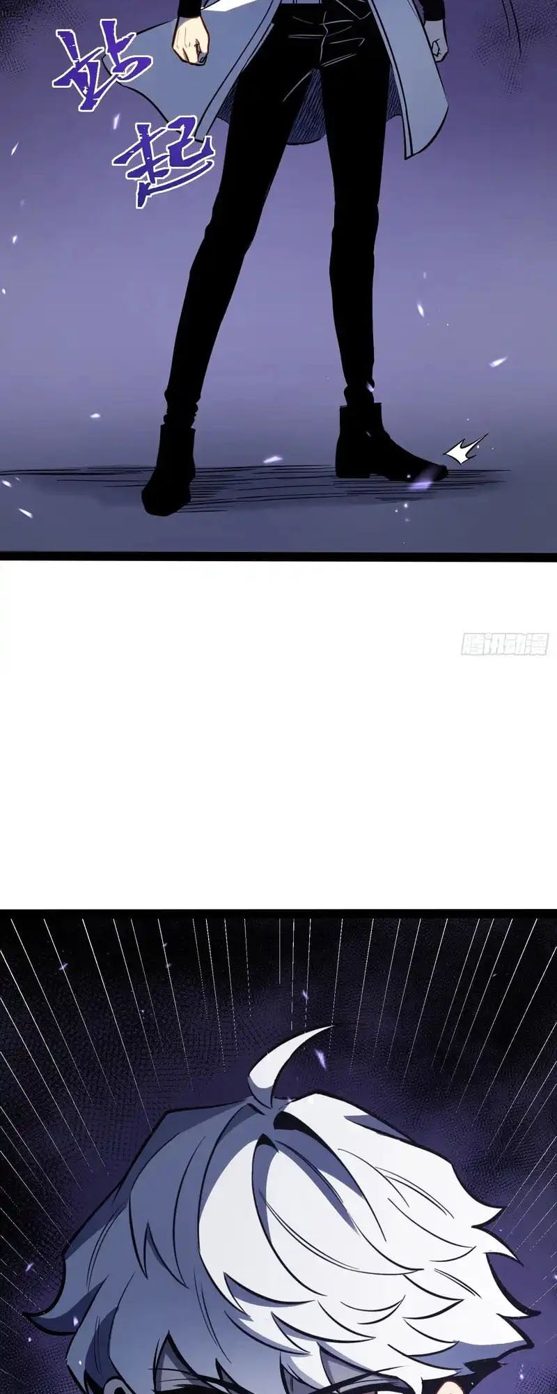 Full-Time Awakening ตื่นพลังไร้ขีดจำกัด ตอนที่ 75 page 26