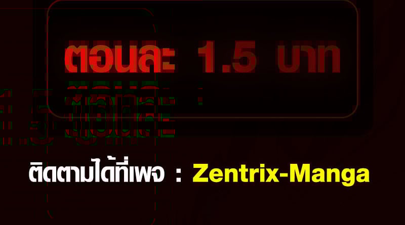 Full-Time Awakening ตื่นพลังไร้ขีดจำกัด ตอนที่ 75 page 28