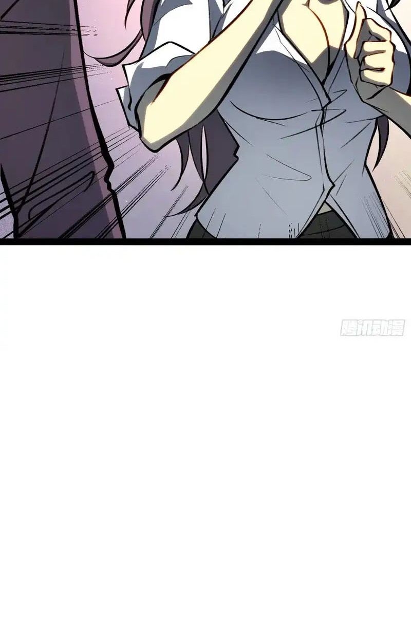 Full-Time Awakening ตื่นพลังไร้ขีดจำกัด ตอนที่ 76 page 6