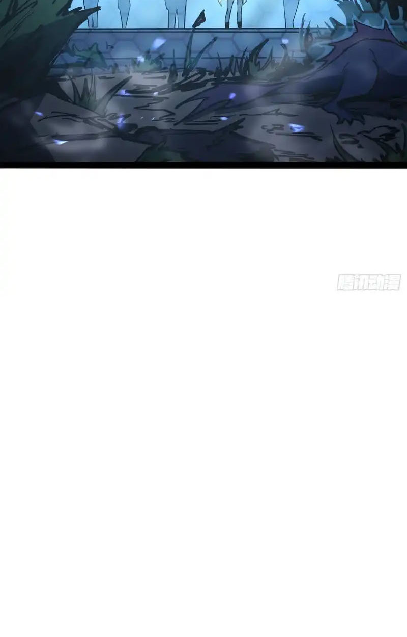 Full-Time Awakening ตื่นพลังไร้ขีดจำกัด ตอนที่ 76 page 14