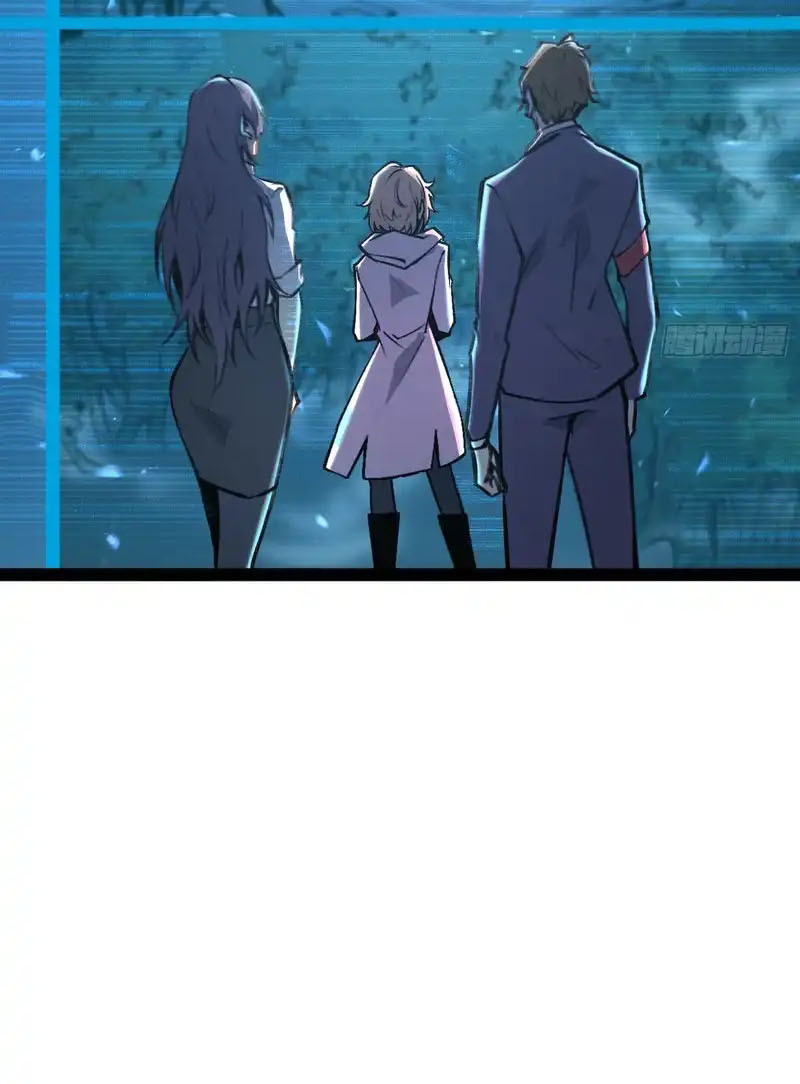 Full-Time Awakening ตื่นพลังไร้ขีดจำกัด ตอนที่ 76 page 16