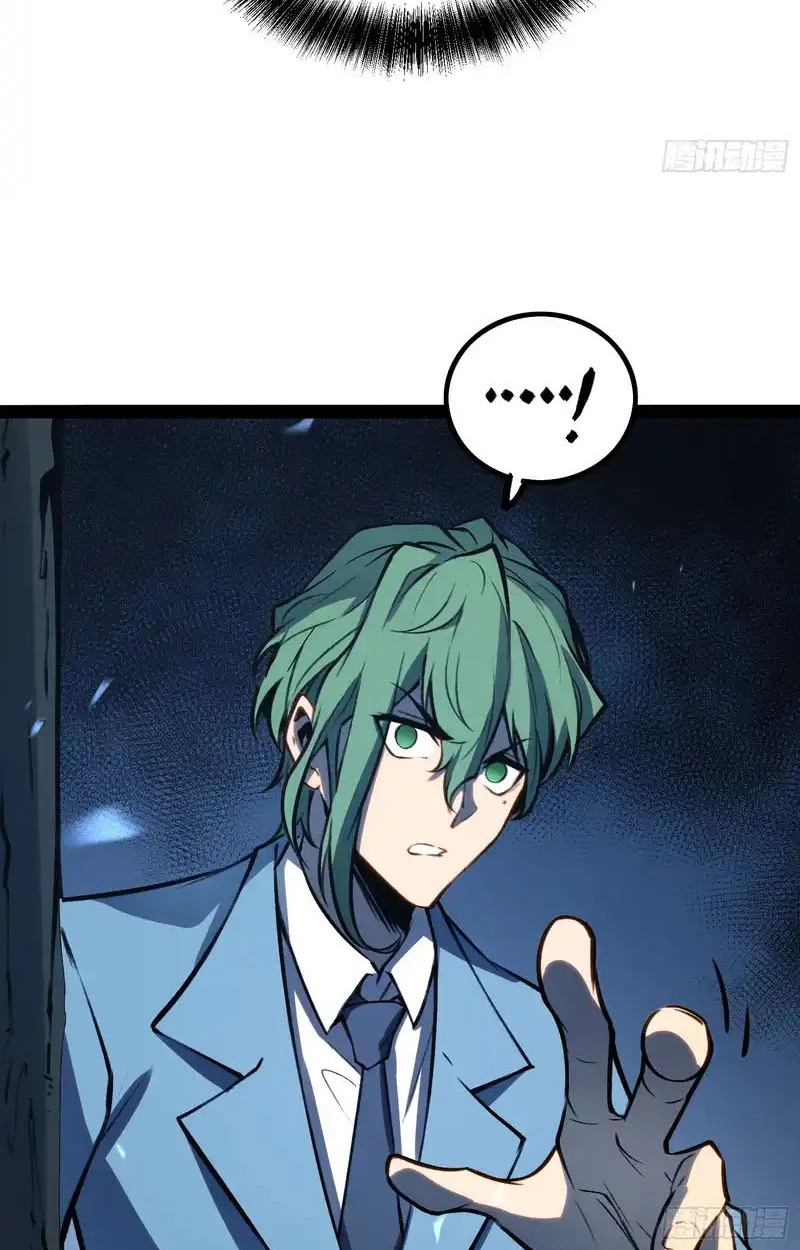 Full-Time Awakening ตื่นพลังไร้ขีดจำกัด ตอนที่ 76 page 26