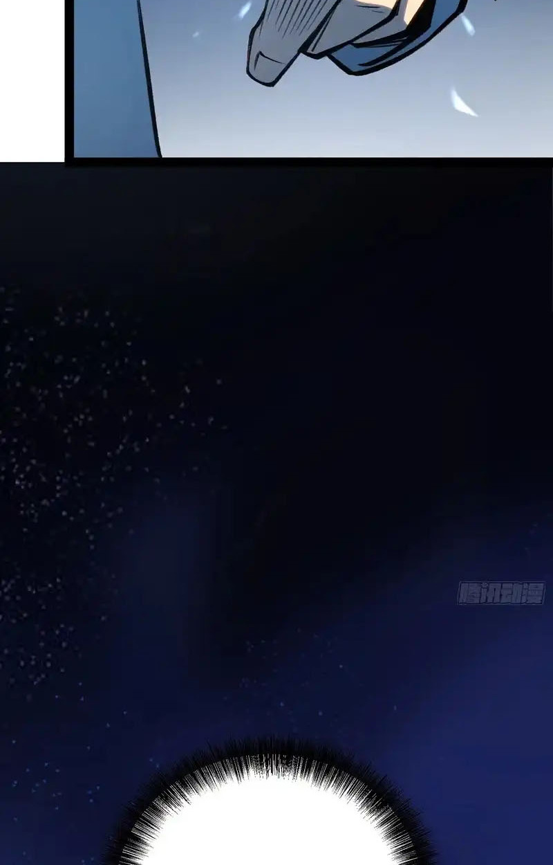 Full-Time Awakening ตื่นพลังไร้ขีดจำกัด ตอนที่ 76 page 28