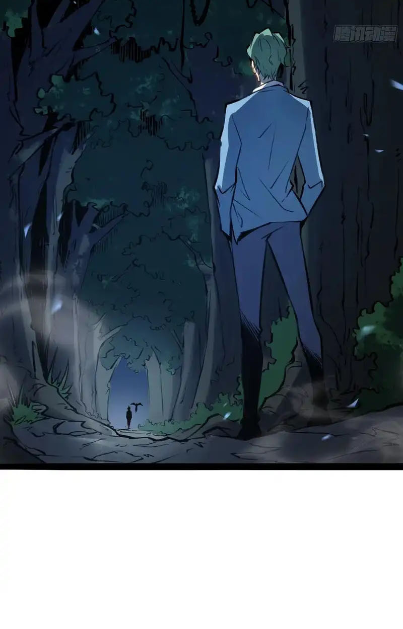 Full-Time Awakening ตื่นพลังไร้ขีดจำกัด ตอนที่ 76 page 33