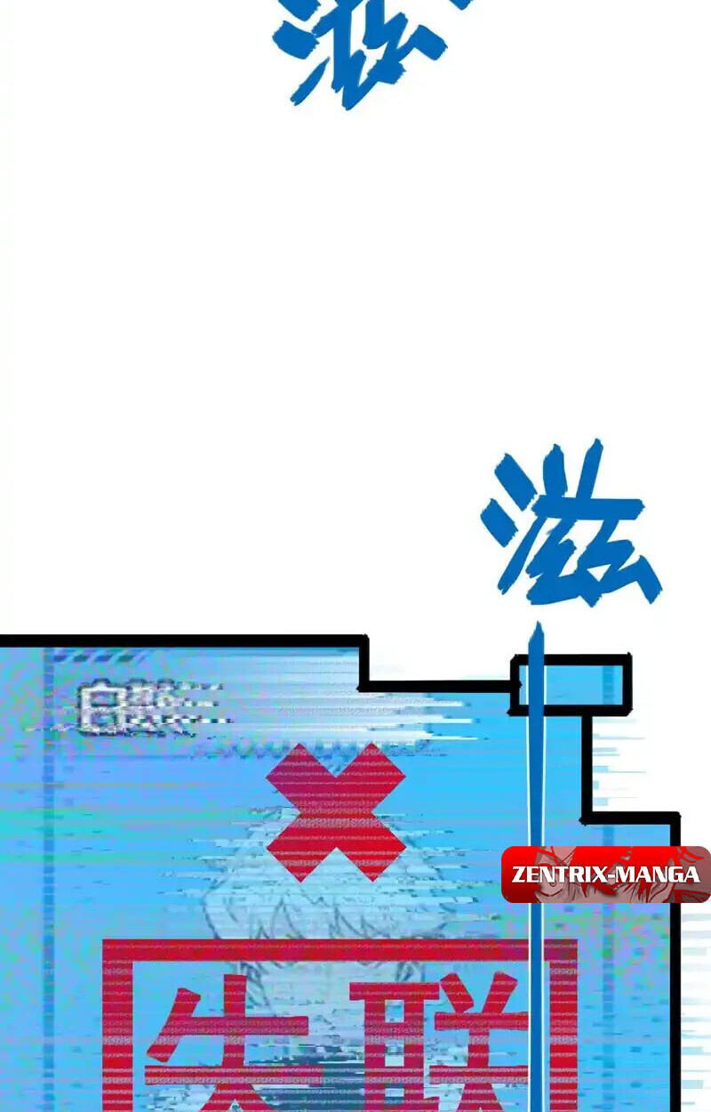 Full-Time Awakening ตื่นพลังไร้ขีดจำกัด ตอนที่ 77 page 13