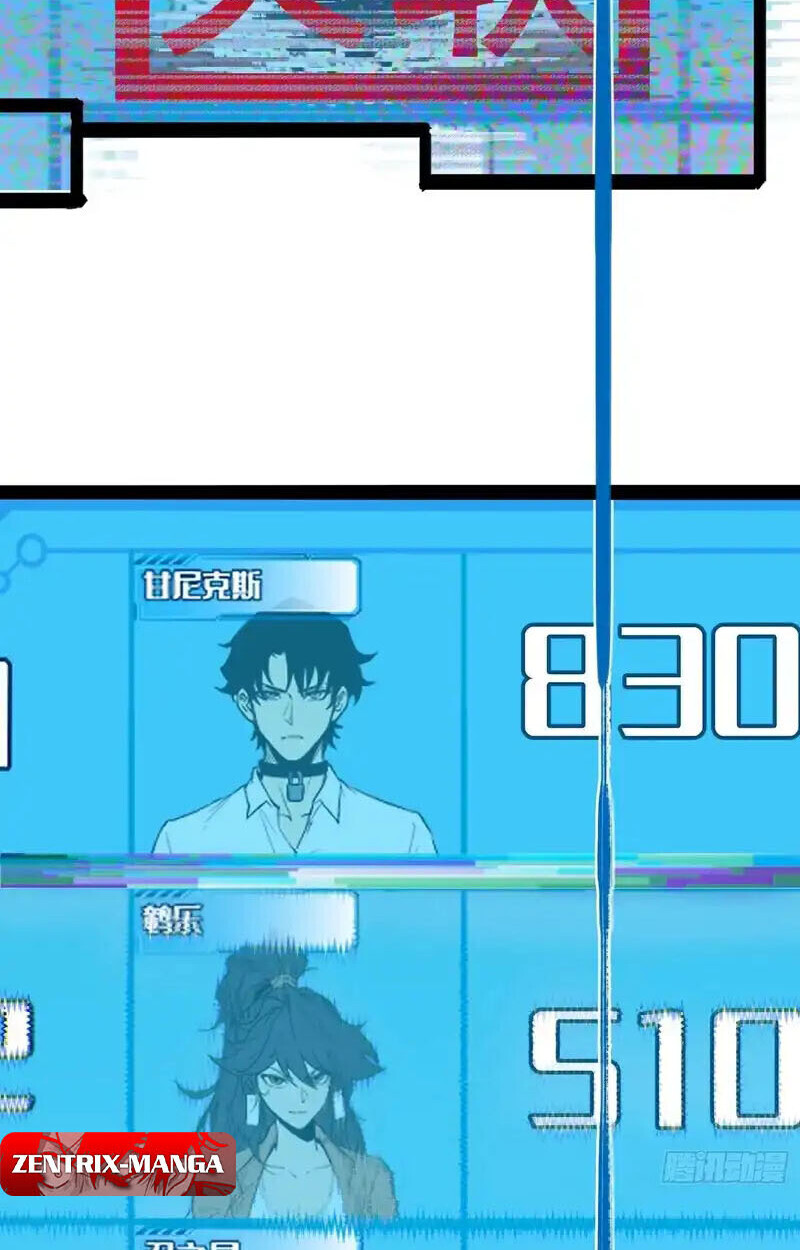 Full-Time Awakening ตื่นพลังไร้ขีดจำกัด ตอนที่ 77 page 14