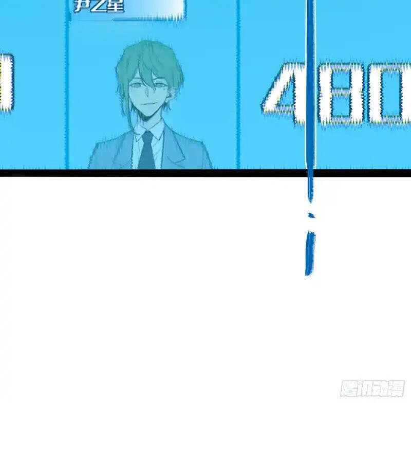 Full-Time Awakening ตื่นพลังไร้ขีดจำกัด ตอนที่ 77 page 15