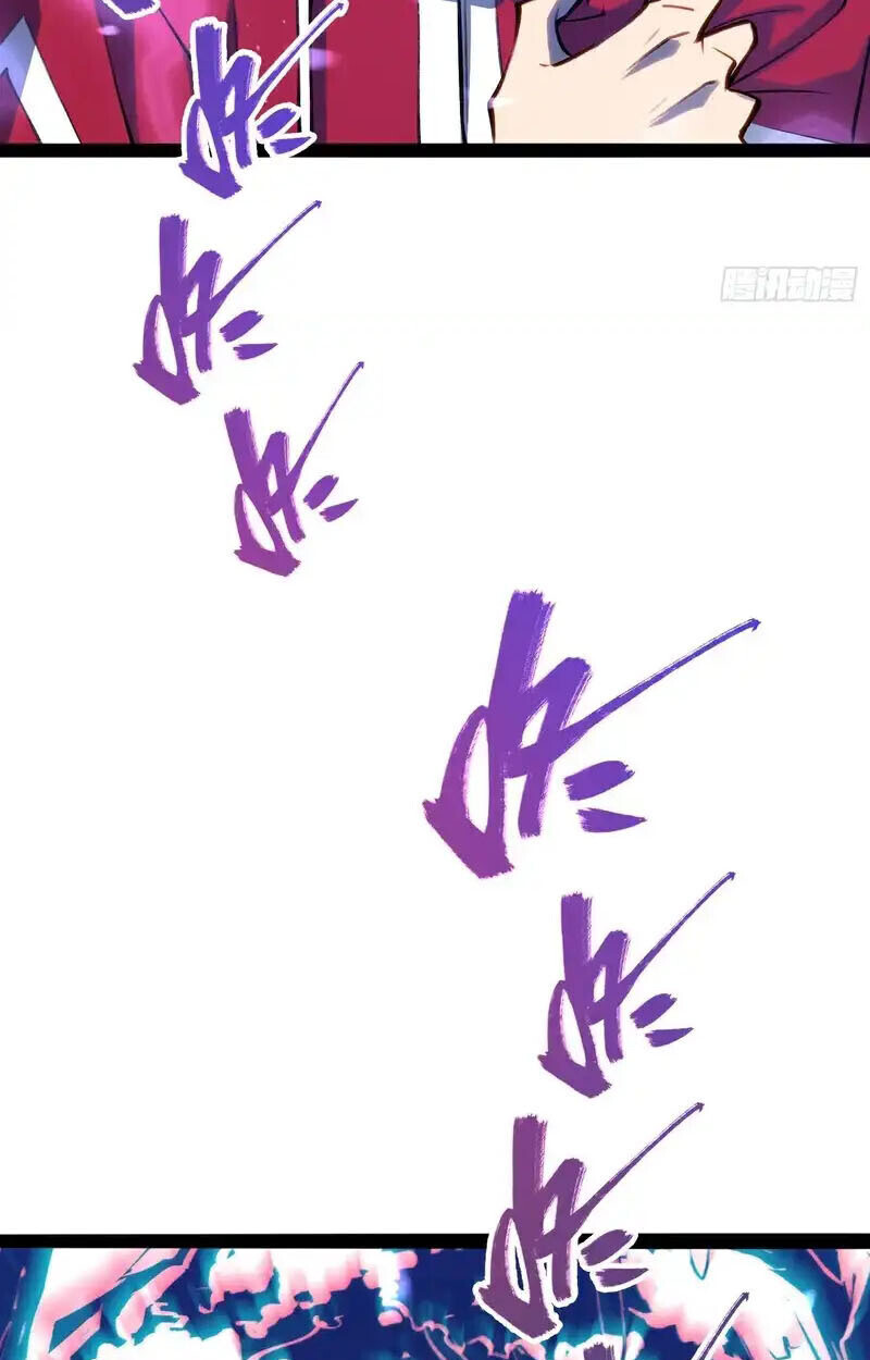 Full-Time Awakening ตื่นพลังไร้ขีดจำกัด ตอนที่ 77 page 28