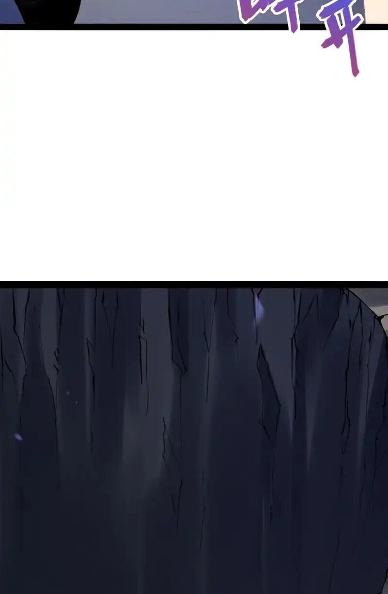 Full-Time Awakening ตื่นพลังไร้ขีดจำกัด ตอนที่ 77 page 31