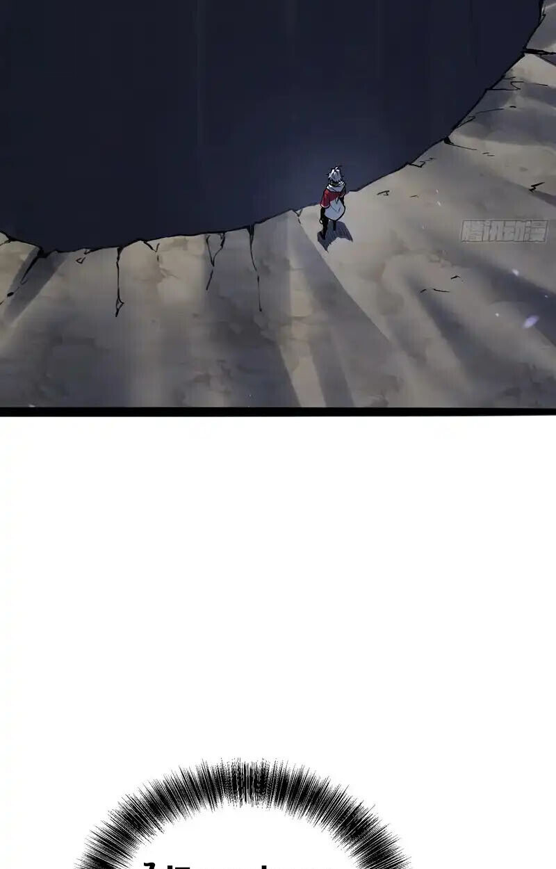 Full-Time Awakening ตื่นพลังไร้ขีดจำกัด ตอนที่ 77 page 32