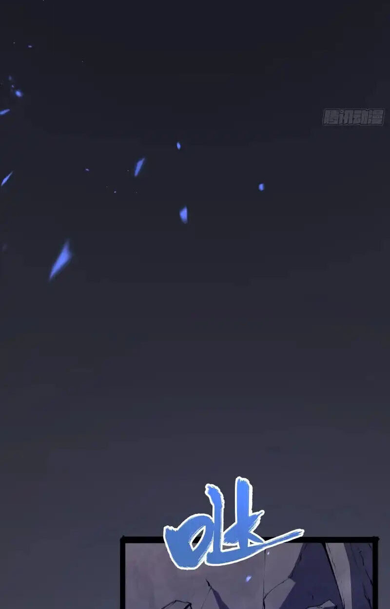 Full-Time Awakening ตื่นพลังไร้ขีดจำกัด ตอนที่ 77 page 42