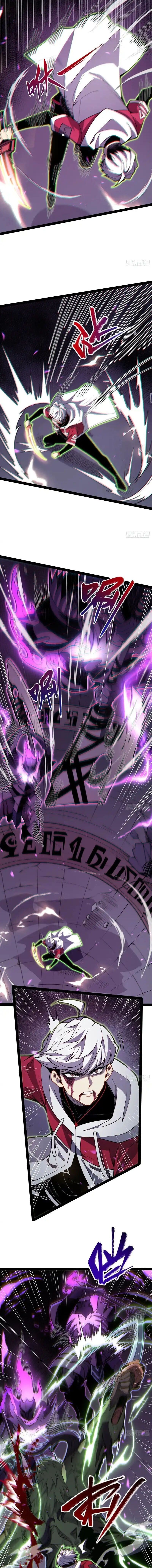 Full-Time Awakening ตื่นพลังไร้ขีดจำกัด ตอนที่ 82 page 7