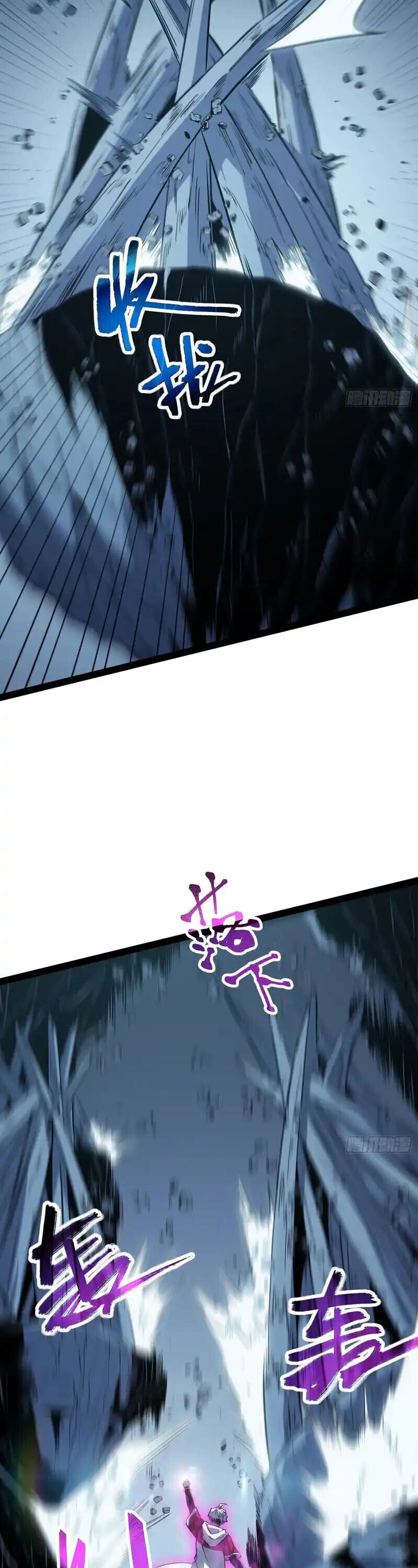 Full-Time Awakening ตื่นพลังไร้ขีดจำกัด ตอนที่ 85 page 5