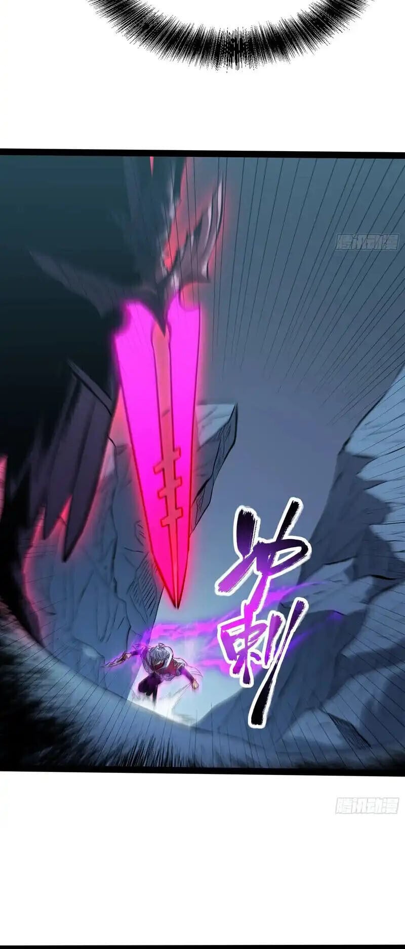 Full-Time Awakening ตื่นพลังไร้ขีดจำกัด ตอนที่ 85 page 7