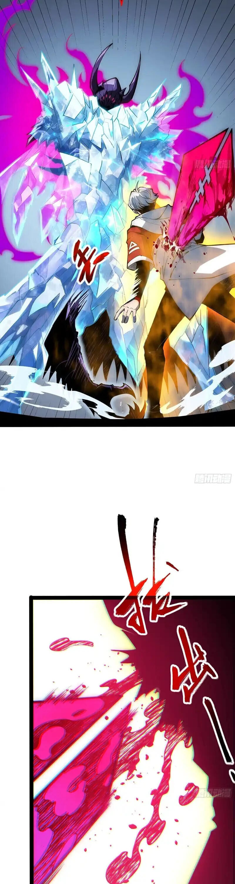 Full-Time Awakening ตื่นพลังไร้ขีดจำกัด ตอนที่ 85 page 19