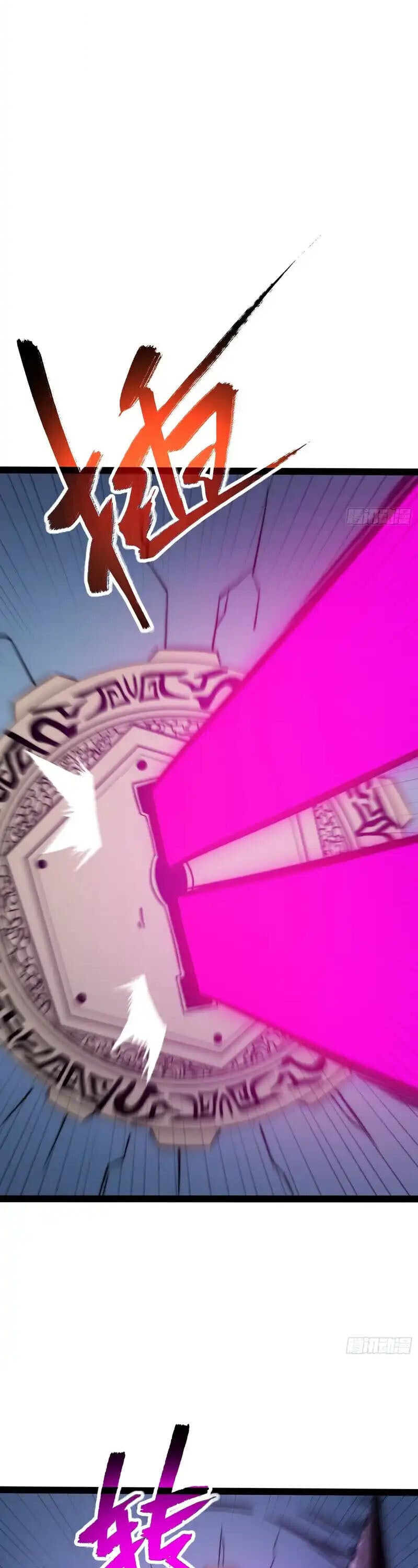 Full-Time Awakening ตื่นพลังไร้ขีดจำกัด ตอนที่ 85 page 24