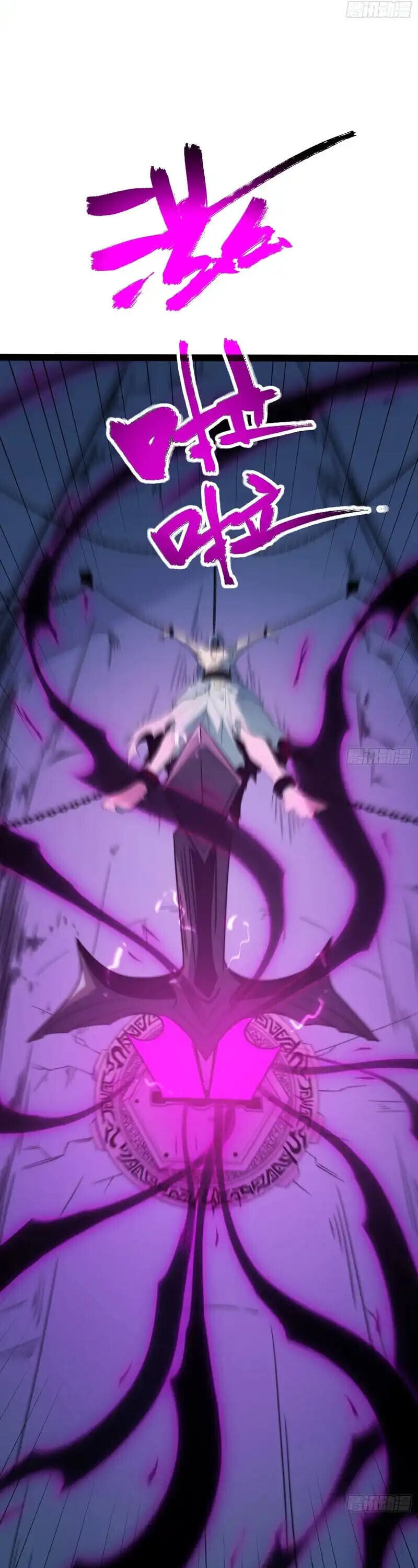 Full-Time Awakening ตื่นพลังไร้ขีดจำกัด ตอนที่ 85 page 26