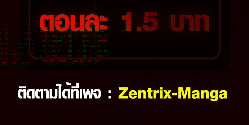 Full-Time Awakening ตื่นพลังไร้ขีดจำกัด ตอนที่ 85 page 29