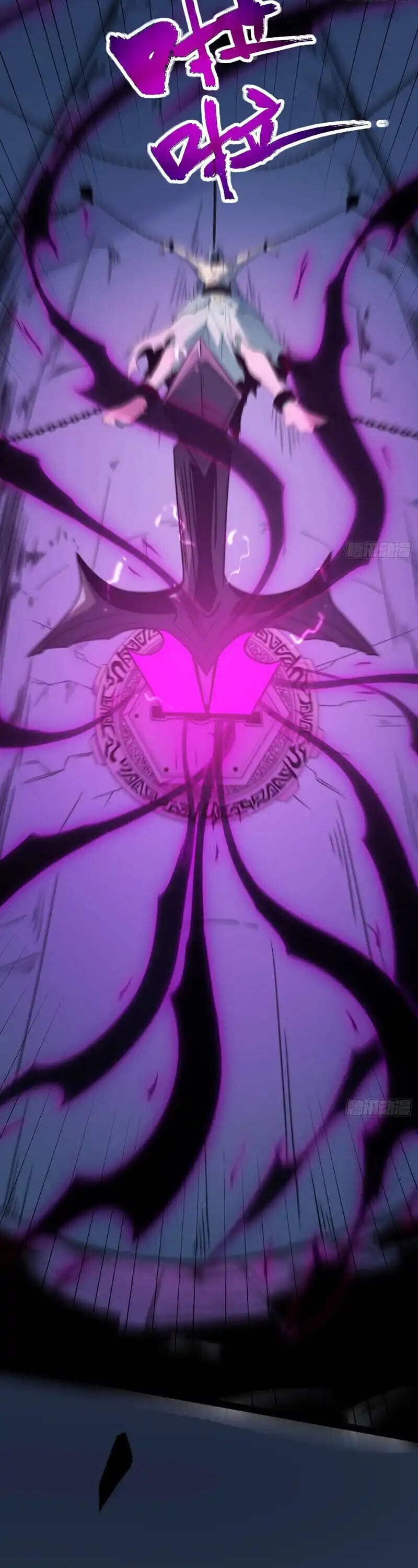 Full-Time Awakening ตื่นพลังไร้ขีดจำกัด ตอนที่ 86 page 2