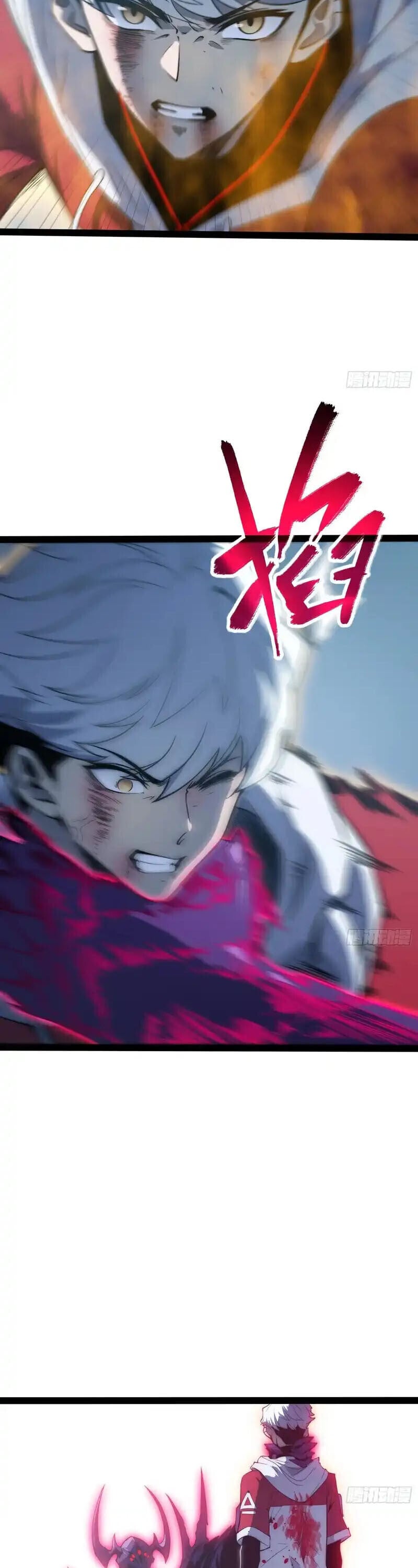 Full-Time Awakening ตื่นพลังไร้ขีดจำกัด ตอนที่ 86 page 5