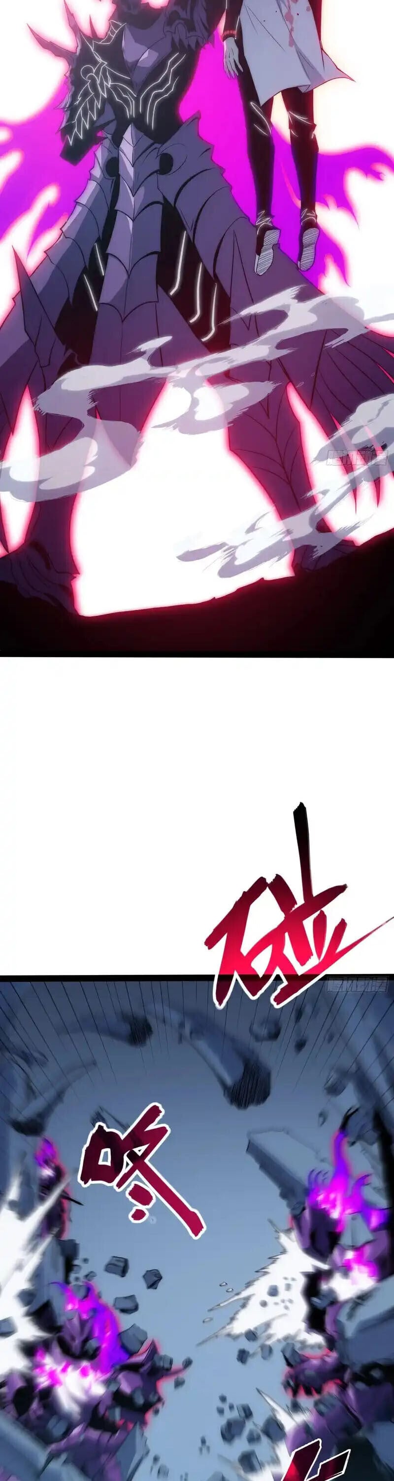 Full-Time Awakening ตื่นพลังไร้ขีดจำกัด ตอนที่ 86 page 6