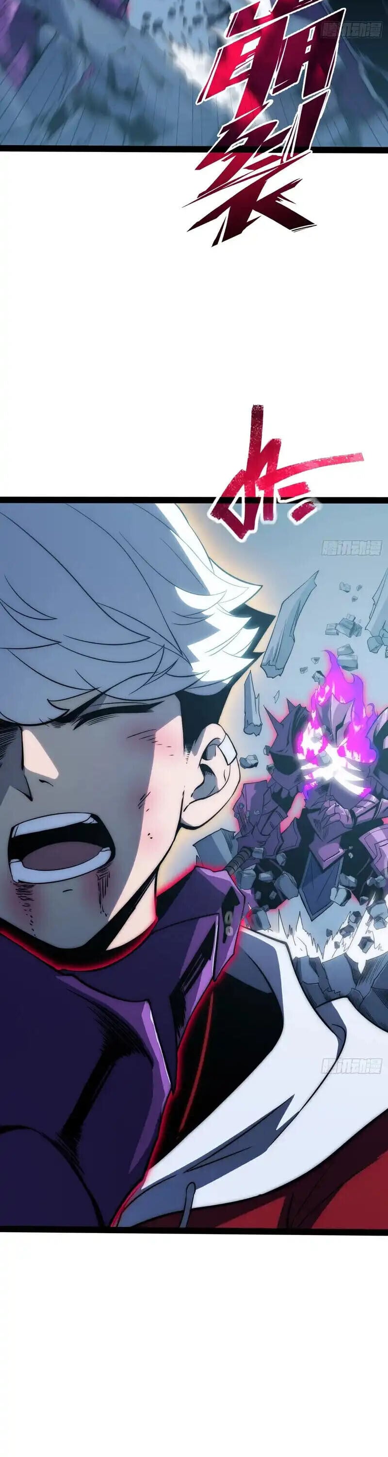 Full-Time Awakening ตื่นพลังไร้ขีดจำกัด ตอนที่ 86 page 7