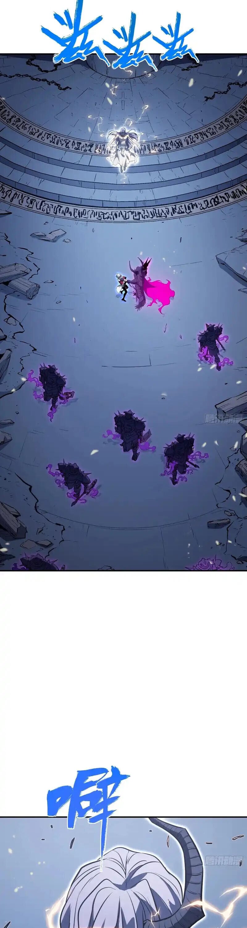 Full-Time Awakening ตื่นพลังไร้ขีดจำกัด ตอนที่ 86 page 12