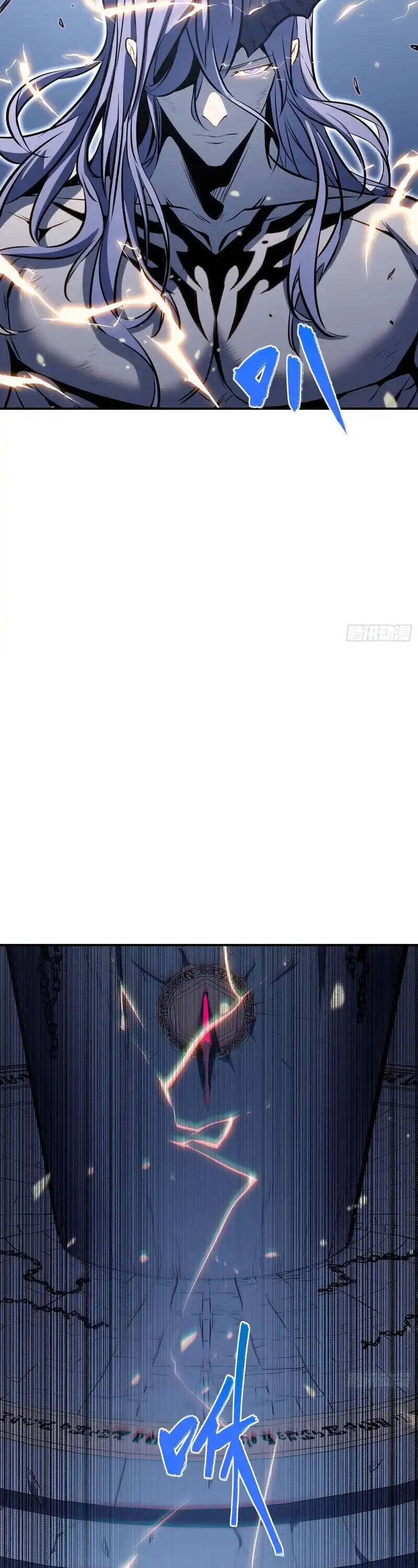 Full-Time Awakening ตื่นพลังไร้ขีดจำกัด ตอนที่ 86 page 13