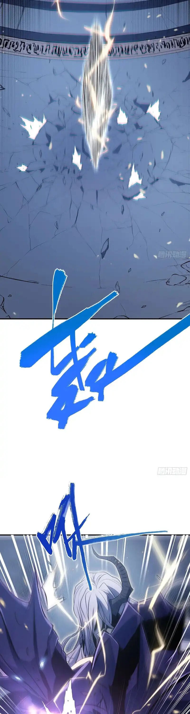 Full-Time Awakening ตื่นพลังไร้ขีดจำกัด ตอนที่ 86 page 14